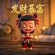 实时真人版